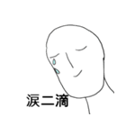 我我の勉強ぶり（個別スタンプ：3）