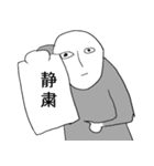 我我の勉強ぶり（個別スタンプ：5）