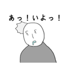 我我の勉強ぶり（個別スタンプ：9）