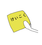 我我の勉強ぶり（個別スタンプ：16）