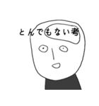 我我の勉強ぶり（個別スタンプ：17）