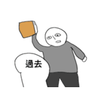 我我の勉強ぶり（個別スタンプ：22）