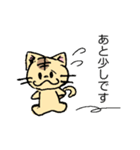 とら猫さん（個別スタンプ：6）