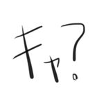 SY語録集（個別スタンプ：1）
