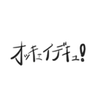SY語録集（個別スタンプ：2）