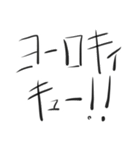 SY語録集（個別スタンプ：4）