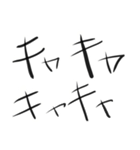 SY語録集（個別スタンプ：5）