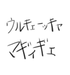 SY語録集（個別スタンプ：6）
