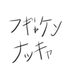 SY語録集（個別スタンプ：7）