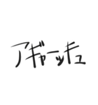 SY語録集（個別スタンプ：8）