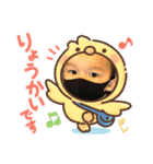 1れおたん癒し（個別スタンプ：6）