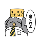 100日後に辞める駅員さん（個別スタンプ：27）