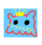 メンちゃんと野球！（個別スタンプ：1）