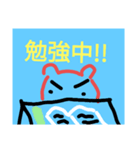 メンちゃんと野球！（個別スタンプ：4）