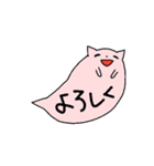 吹き出し猫さん①（個別スタンプ：6）