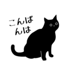 黒猫の生活★毎日使える大人スタンプ（個別スタンプ：22）