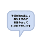 会社 学校関係 で使ってみたいスタンプ（個別スタンプ：26）