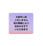 会社 学校関係 で使ってみたいスタンプ（個別スタンプ：27）