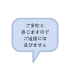 会社 学校関係 で使ってみたいスタンプ（個別スタンプ：28）