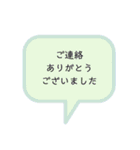 会社 学校関係 で使ってみたいスタンプ（個別スタンプ：29）