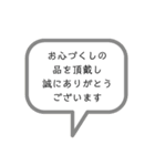 会社 学校関係 で使ってみたいスタンプ（個別スタンプ：30）