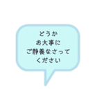 会社 学校関係 で使ってみたいスタンプ（個別スタンプ：31）