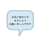 会社 学校関係 で使ってみたいスタンプ（個別スタンプ：32）