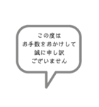 会社 学校関係 で使ってみたいスタンプ（個別スタンプ：34）