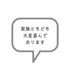 会社 学校関係 で使ってみたいスタンプ（個別スタンプ：36）