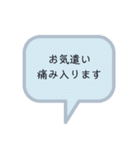 会社 学校関係 で使ってみたいスタンプ（個別スタンプ：37）