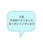 会社 学校関係 で使ってみたいスタンプ（個別スタンプ：38）