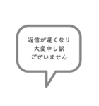 会社 学校関係 で使ってみたいスタンプ（個別スタンプ：39）