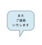 会社 学校関係 で使ってみたいスタンプ（個別スタンプ：40）