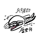 おゆるし！豚教師（個別スタンプ：6）