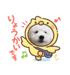 たいちゃんとなぎちゃんのスタンプ（個別スタンプ：4）