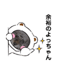 たいちゃんとなぎちゃんのスタンプ（個別スタンプ：37）