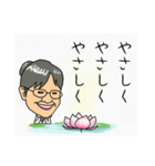 柴田久美子・愛の言葉3（個別スタンプ：2）