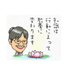 柴田久美子・愛の言葉3（個別スタンプ：3）