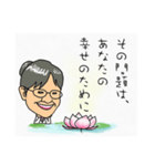 柴田久美子・愛の言葉3（個別スタンプ：4）