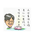 柴田久美子・愛の言葉3（個別スタンプ：5）