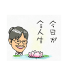 柴田久美子・愛の言葉3（個別スタンプ：7）