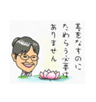 柴田久美子・愛の言葉3（個別スタンプ：8）