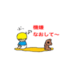 あっくんとクマ子ちゃん（個別スタンプ：7）