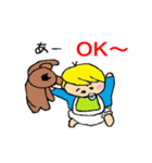 あっくんとクマ子ちゃん（個別スタンプ：8）