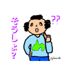 第7回おじさんパーティー（個別スタンプ：4）