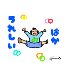 第7回おじさんパーティー（個別スタンプ：6）
