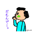 第7回おじさんパーティー（個別スタンプ：8）