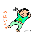第7回おじさんパーティー（個別スタンプ：12）