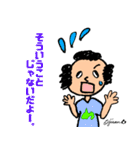 第7回おじさんパーティー（個別スタンプ：14）