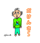 第7回おじさんパーティー（個別スタンプ：15）